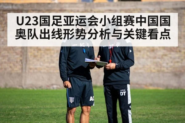 soccer coach tactics board