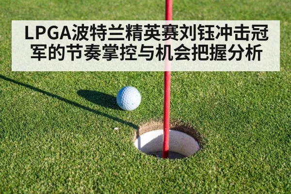golf putting green